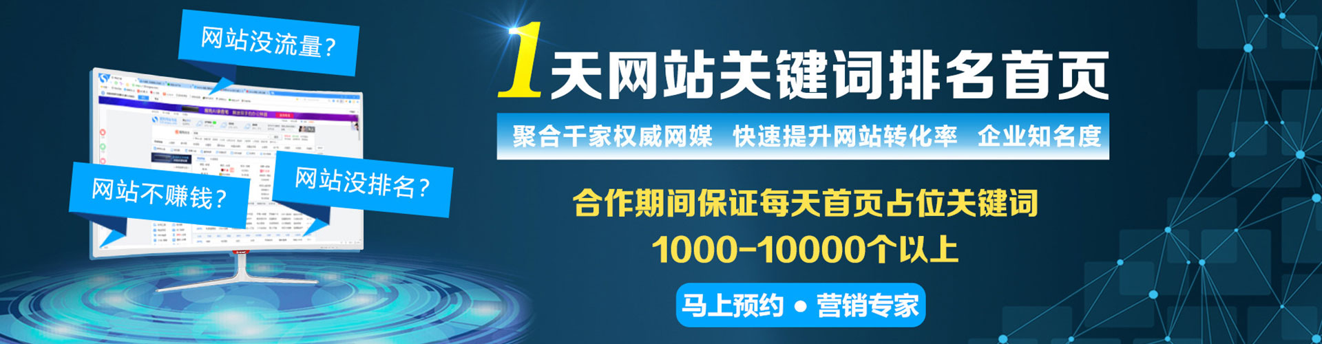 海南知乎信息流